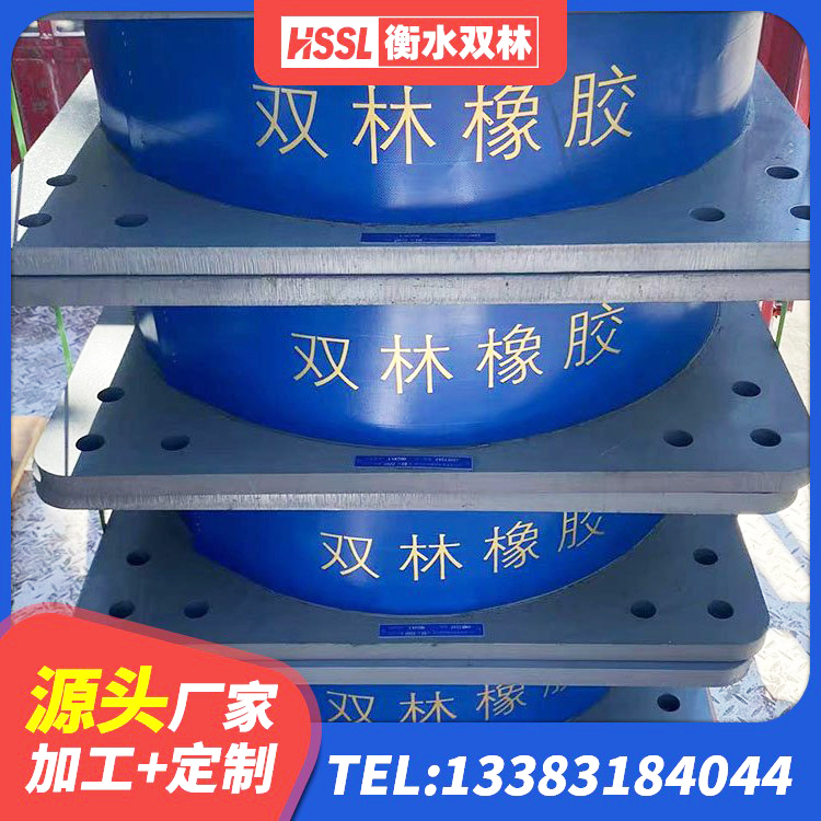 郊区LNR橡胶隔震支座800(II型)源头工厂 郊区LNR隔震支座500(II型)生产厂家 郊区建筑天然胶橡胶隔震支座源头工厂 郊区LNR(H)支座 - 第5张
