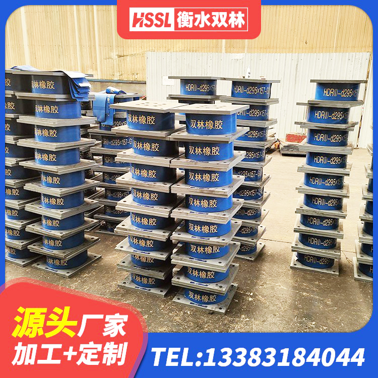 郊区LRB600隔震支座厂家电话 郊区HDR700隔震支座生产厂家 郊区防震支座什么价格 郊区建筑高阻尼支座 - 第5张