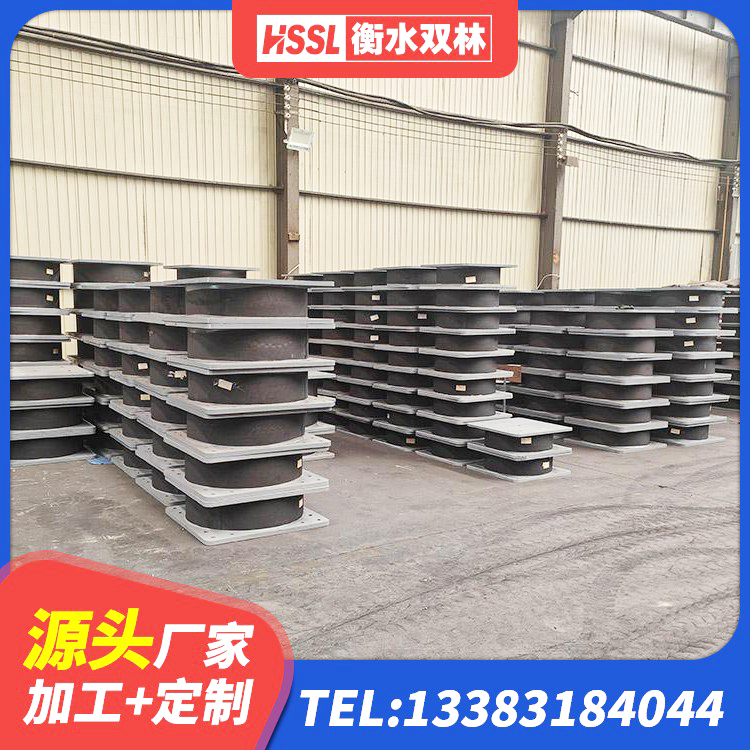 郊区建筑建筑隔震支座源头工厂 郊区铅芯隔震支座定制生产厂家 郊区J4Q铅芯橡胶隔震支座厂家 郊区HDR500高阻尼橡胶支座多少钱 - 第9张
