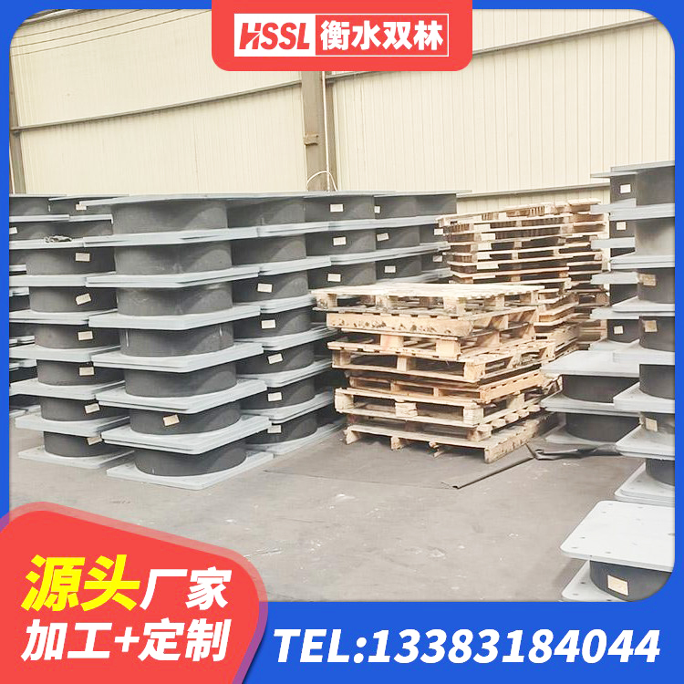 郊区铅芯隔震支座LRB什么价格 郊区LNR300天然橡胶隔震支座生产厂家 郊区建筑高阻尼隔振橡胶隔震支座源头工厂 郊区建筑组合隔震支座源头工厂 - 第7张