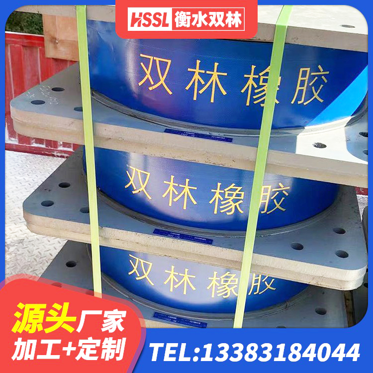 郊区建筑建筑隔震支座源头工厂 郊区铅芯隔震支座定制生产厂家 郊区J4Q铅芯橡胶隔震支座厂家 郊区HDR500高阻尼橡胶支座多少钱 - 第8张