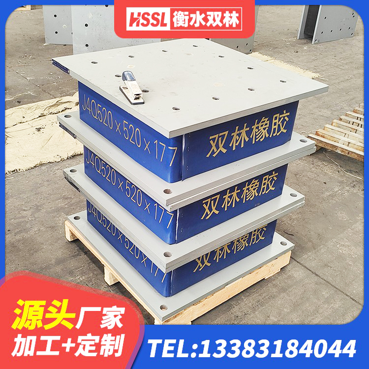 郊区铅芯隔震支座LRB什么价格 郊区LNR300天然橡胶隔震支座生产厂家 郊区建筑高阻尼隔振橡胶隔震支座源头工厂 郊区建筑组合隔震支座源头工厂 - 第1张