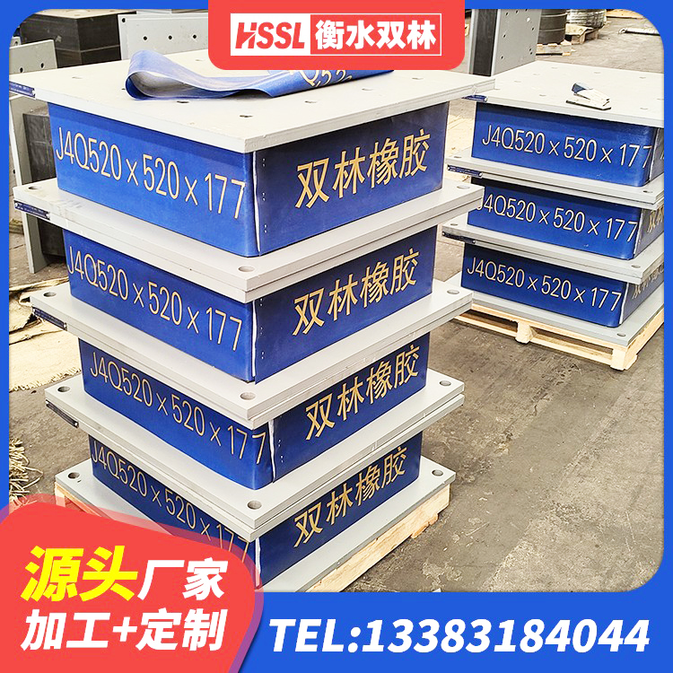 郊区LNR1500橡胶隔震支座厂家 郊区圆形隔震支座厂家 郊区成品橡胶隔震支座源头工厂 郊区LNR900橡胶隔震支座厂家 - 第1张
