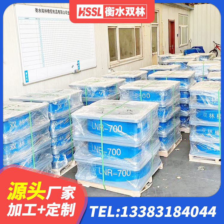 郊区LNR橡胶隔震支座800(II型)源头工厂 郊区LNR隔震支座500(II型)生产厂家 郊区建筑天然胶橡胶隔震支座源头工厂 郊区LNR(H)支座 - 第6张