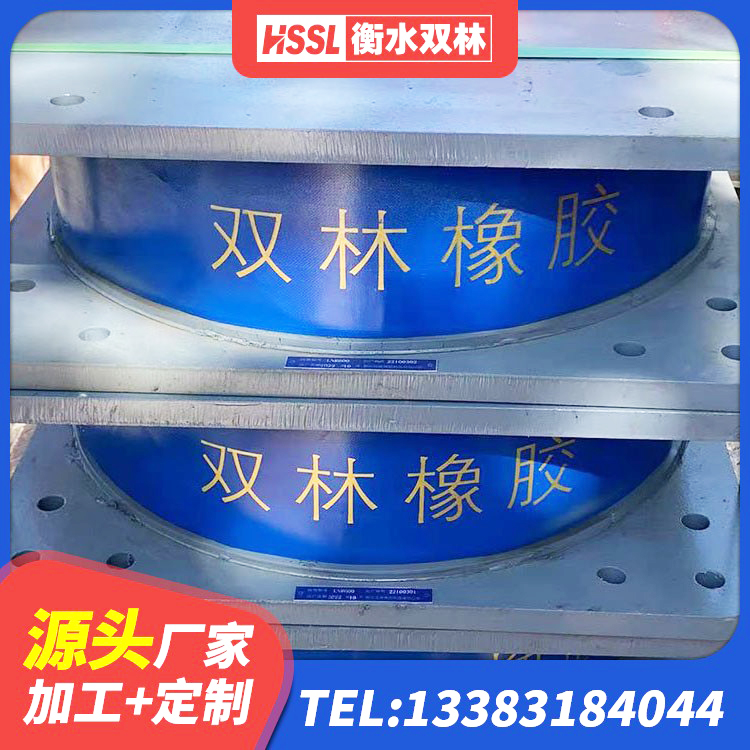 郊区建筑天然橡胶隔震支座LNR源头工厂 郊区高阻尼HDR隔震支座厂家电话 郊区HDR900高阻尼支座源头工厂 郊区建筑隔震支座价钱 - 第2张