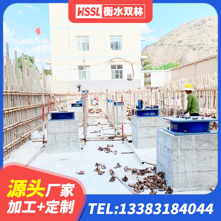 郊区LNR橡胶支座D420厂家电话 郊区房屋橡胶隔震支座源头工厂 郊区的橡胶隔震支座源头工厂 郊区LNR1300橡胶隔震支座厂家 - 第2张