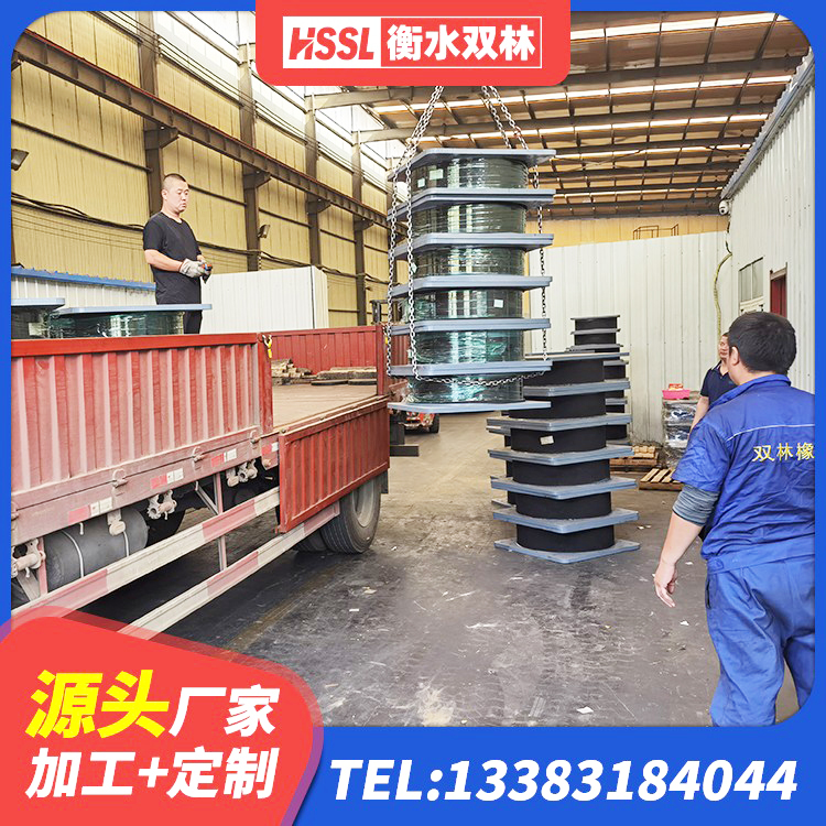 郊区房屋抗震隔震支座生产厂家 郊区LNR800天然隔震支座厂家 郊区橡胶隔震支座产地生产厂家 郊区HDR800隔震支座厂家 - 第5张