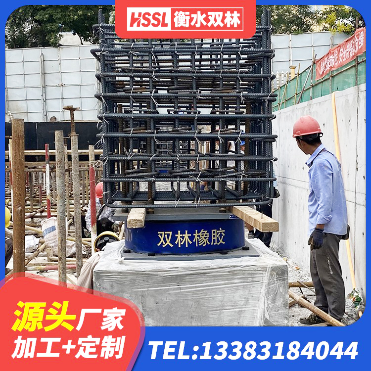 郊区房屋抗震隔震支座生产厂家 郊区LNR800天然隔震支座厂家 郊区橡胶隔震支座产地生产厂家 郊区HDR800隔震支座厂家 - 第2张