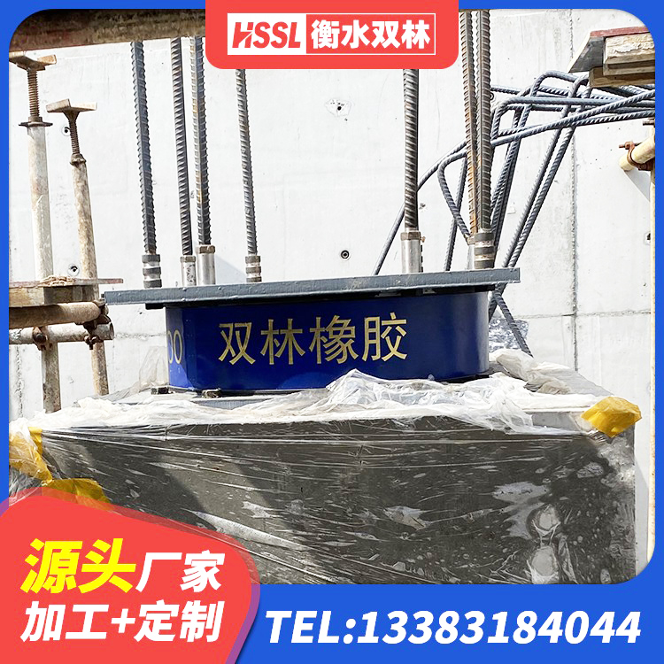 郊区HDR400隔震支座生产厂家 郊区隔震支座LNR型厂家 郊区建筑普通橡胶隔震支座 郊区橡胶抗震支座价格表 - 第3张