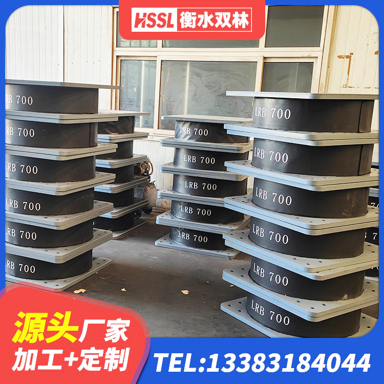 郊区LNR300支座厂家 郊区高阻尼橡胶隔震橡胶支座 郊区LRB隔震支座400(II型)源头工厂 郊区建筑隔震支座哪里好 - 第5张