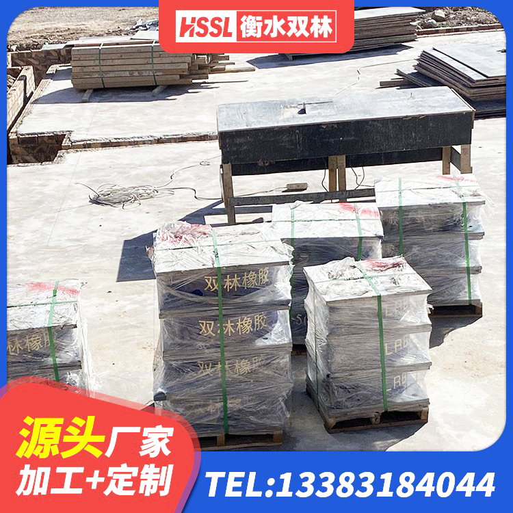 郊区LNR1500橡胶隔震支座厂家 郊区圆形隔震支座厂家 郊区成品橡胶隔震支座源头工厂 郊区LNR900橡胶隔震支座厂家 - 第9张
