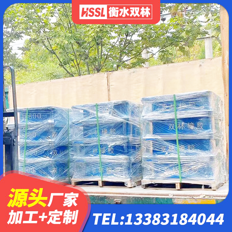郊区楼梯叠层橡胶隔震支座多少钱 郊区建筑LNG隔震支座 郊区LRB1500铅芯橡胶隔震支座什么价格 郊区LNR400天然橡胶隔震支座多少钱 - 第4张