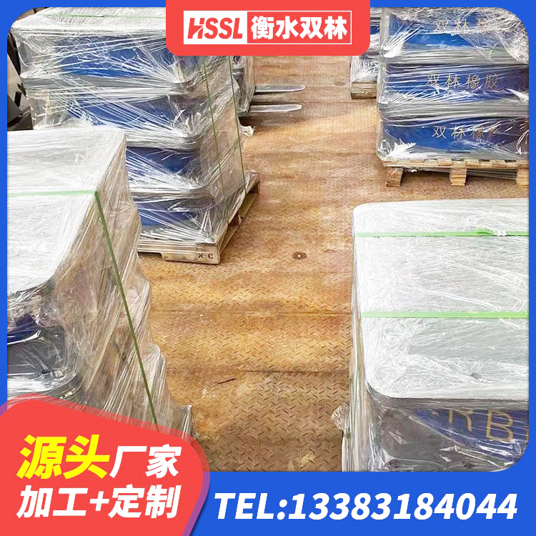 郊区建筑天然橡胶隔震支座LNR源头工厂 郊区高阻尼HDR隔震支座厂家电话 郊区HDR900高阻尼支座源头工厂 郊区建筑隔震支座价钱 - 第3张