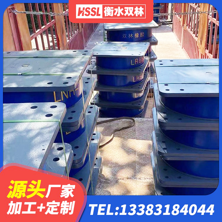 郊区LNR300支座厂家 郊区高阻尼橡胶隔震橡胶支座 郊区LRB隔震支座400(II型)源头工厂 郊区建筑隔震支座哪里好 - 第7张