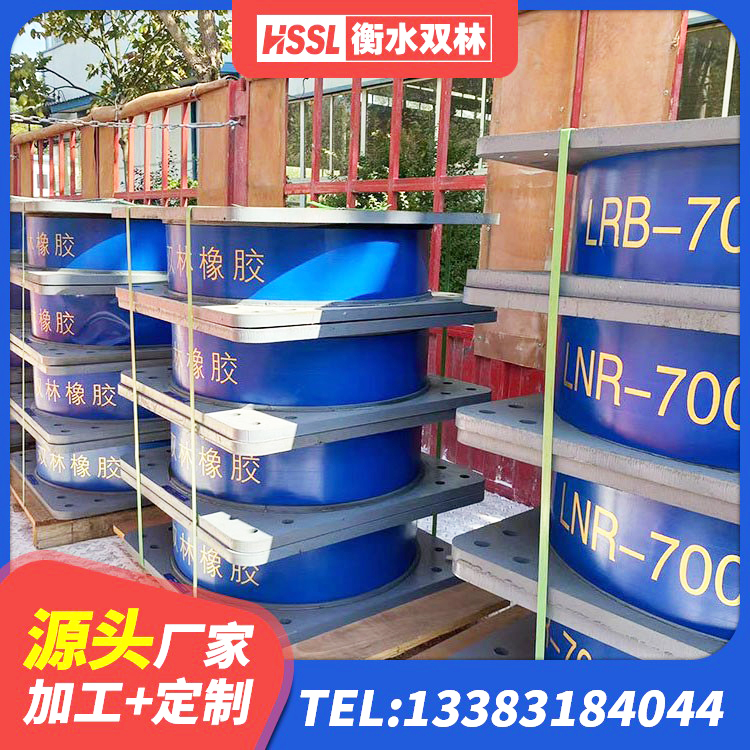 郊区LNR橡胶隔震支座400源头工厂 郊区橡胶隔震支座D400厂家 郊区厚叠层隔震支座源头工厂 郊区建筑橡胶隔振支座厂家 - 第5张