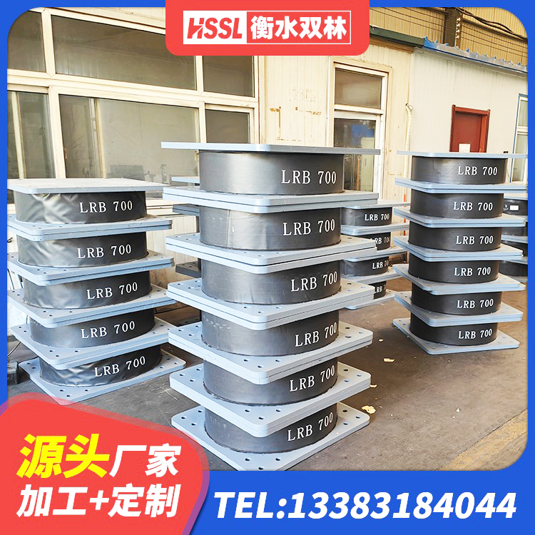 郊区LNR800支座源头工厂 郊区建筑高阻尼减震隔震支座厂家 郊区分层橡胶隔震支座厂家电话 郊区建筑铅芯叠层隔震支座 - 第5张