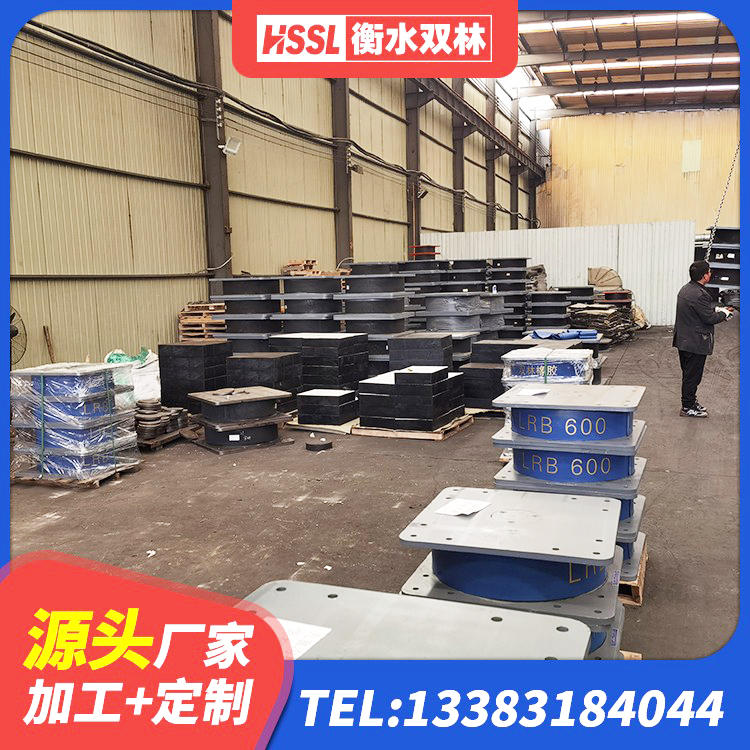 郊区LNR1500橡胶隔震支座厂家 郊区圆形隔震支座厂家 郊区成品橡胶隔震支座源头工厂 郊区LNR900橡胶隔震支座厂家 - 第4张