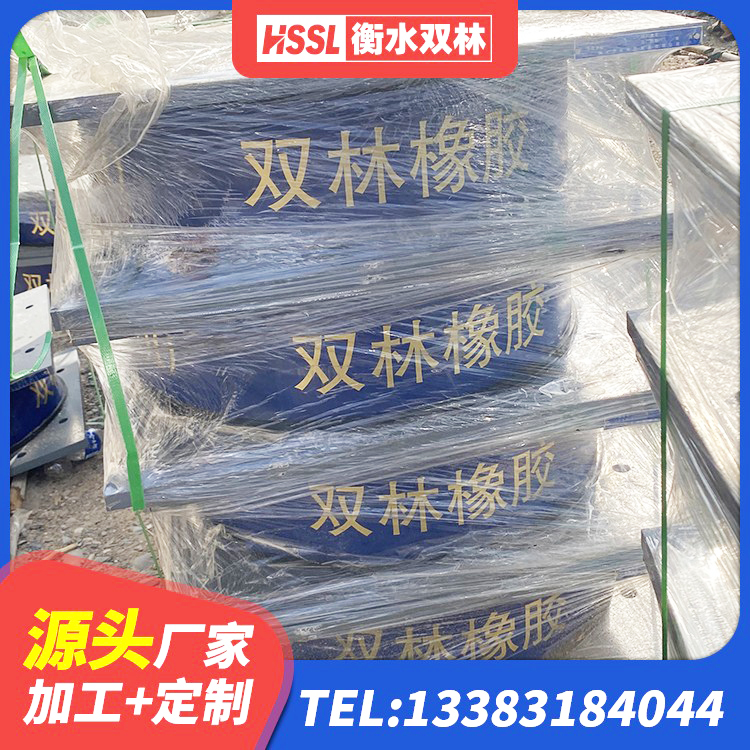 郊区LRB600隔震支座厂家电话 郊区HDR700隔震支座生产厂家 郊区防震支座什么价格 郊区建筑高阻尼支座 - 第3张