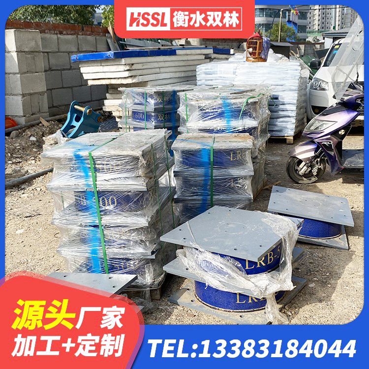 郊区高阻尼隔振橡胶隔震支座源头工厂 郊区HDR1300高阻尼橡胶隔震支座源头工厂 郊区LNR900橡胶隔震支座多少钱 郊区LNR400天然隔震支座多少钱 - 第1张